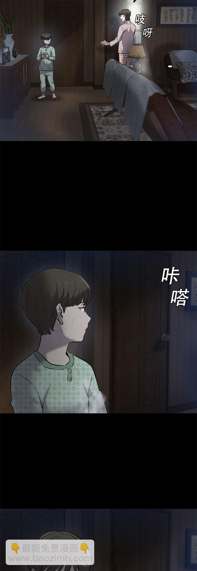 第82话16