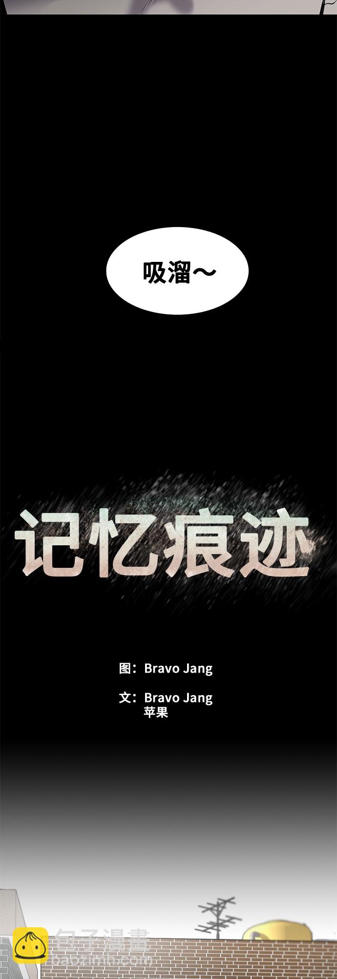 第82话18