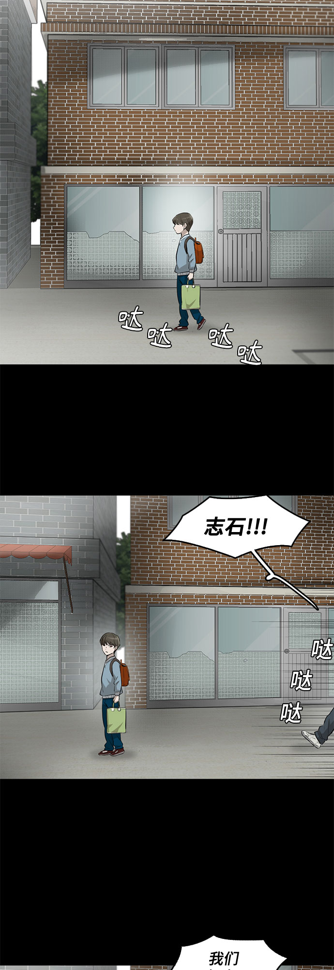 第82话19