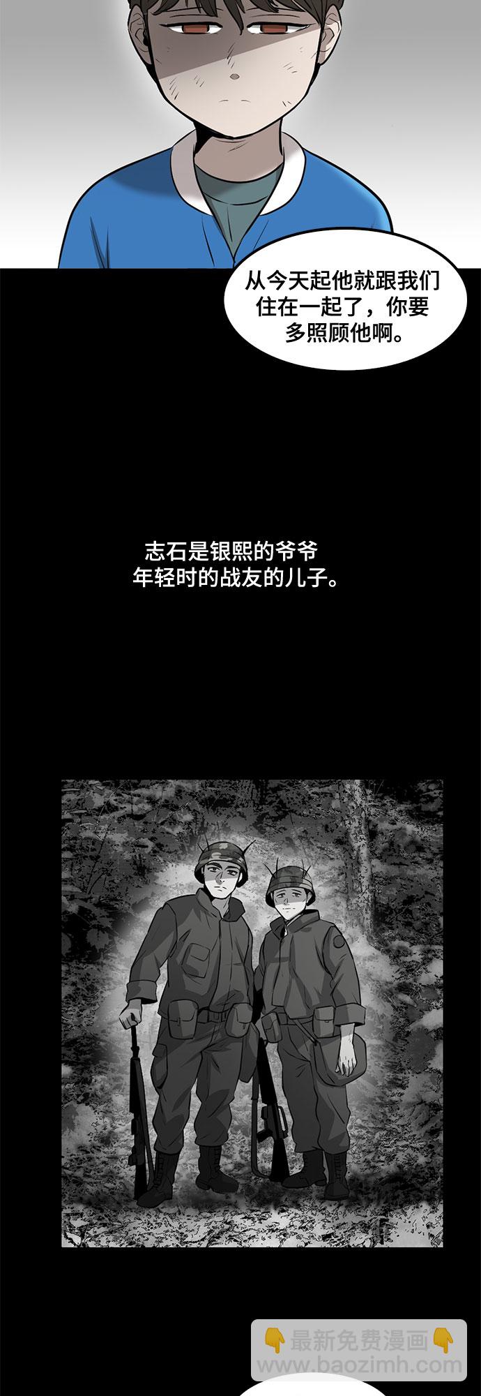 第82话2