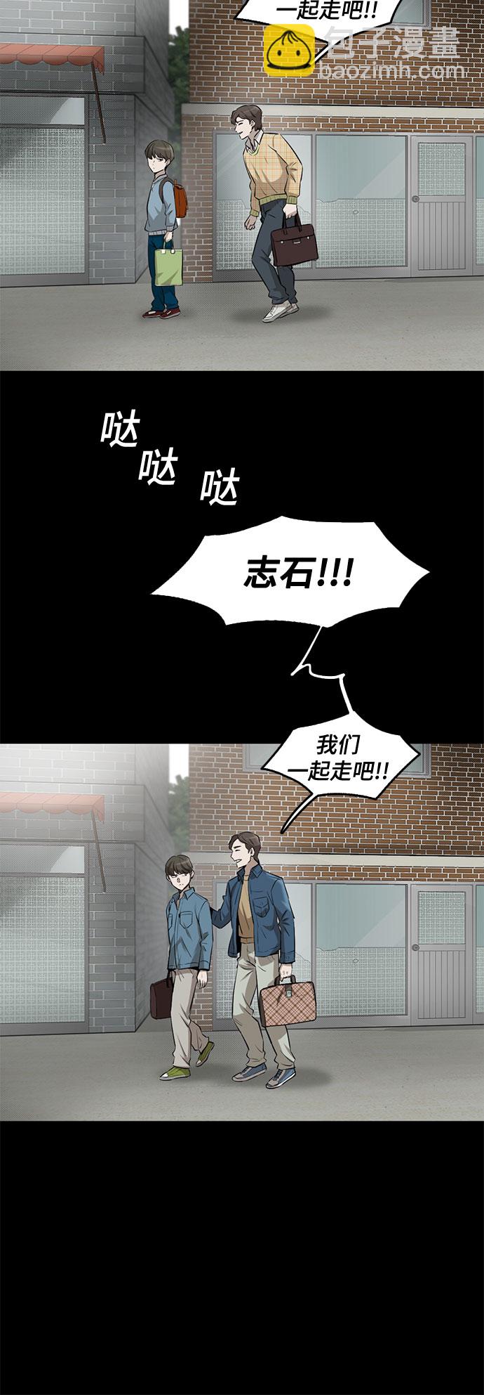 第82话20