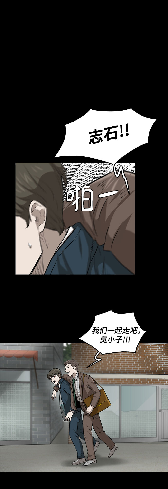 第82话21
