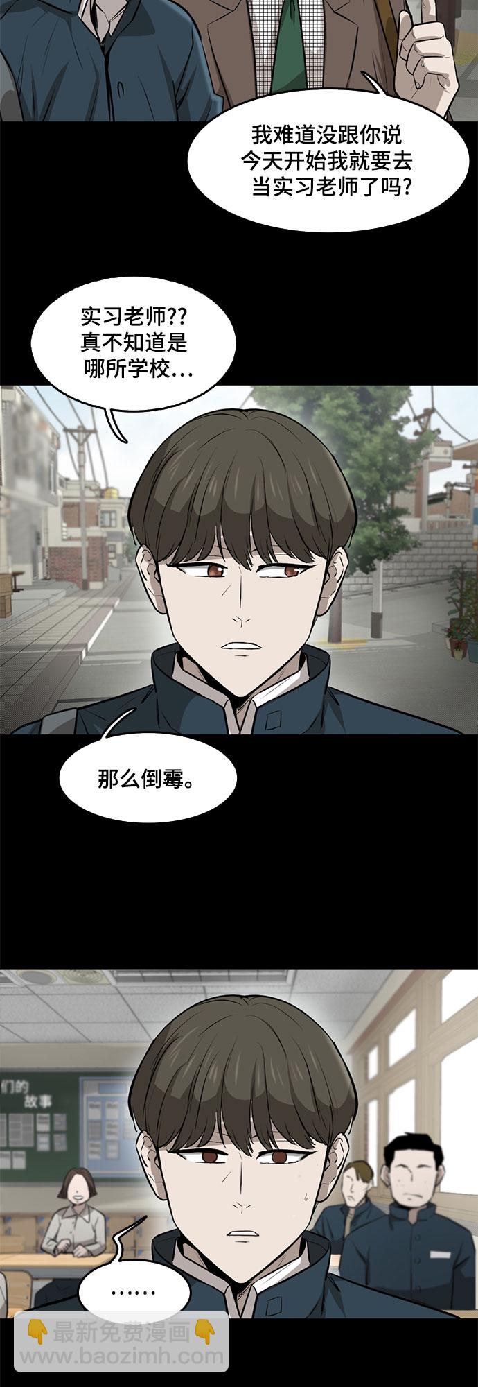 第82话23