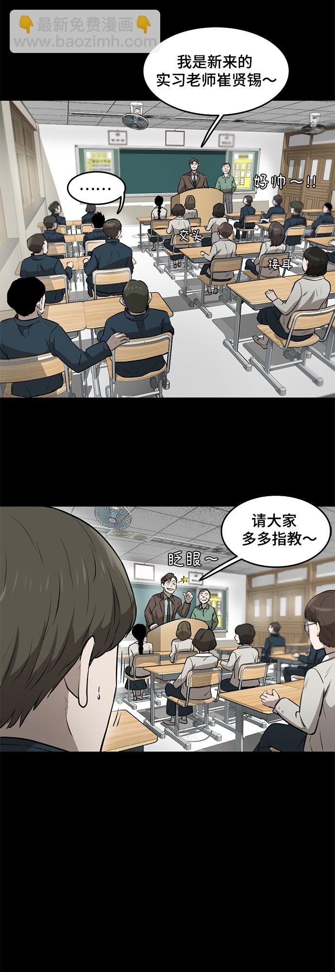第82话24