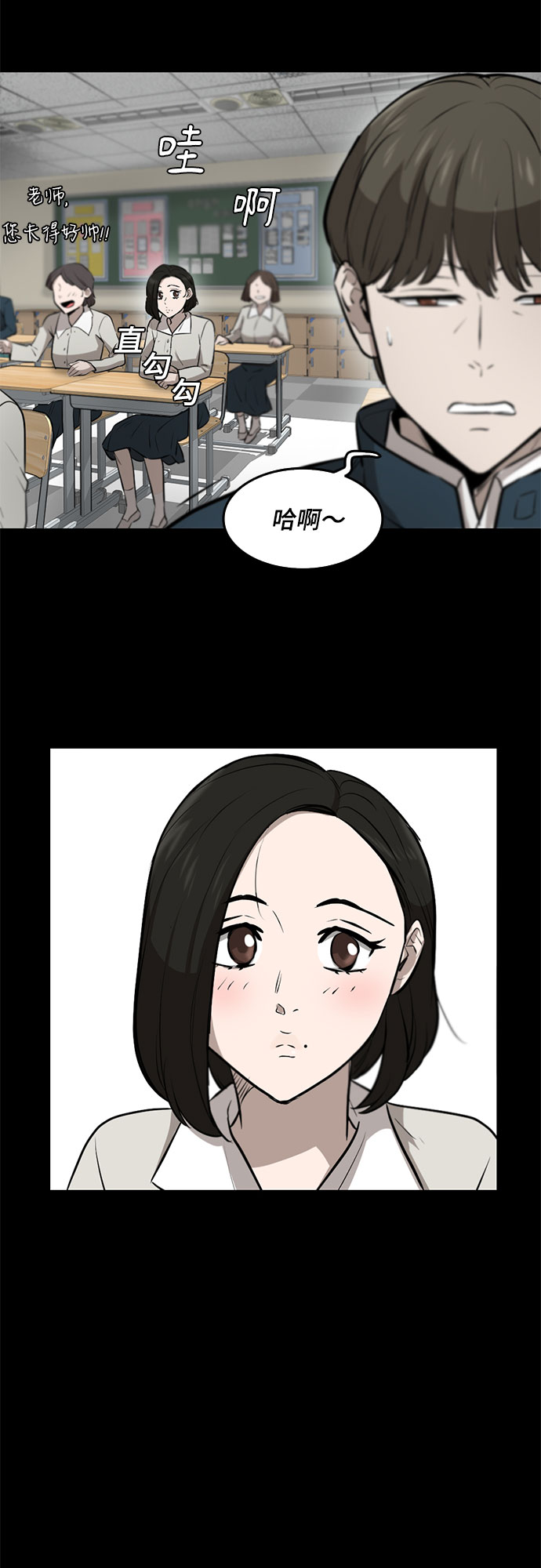 第82话25