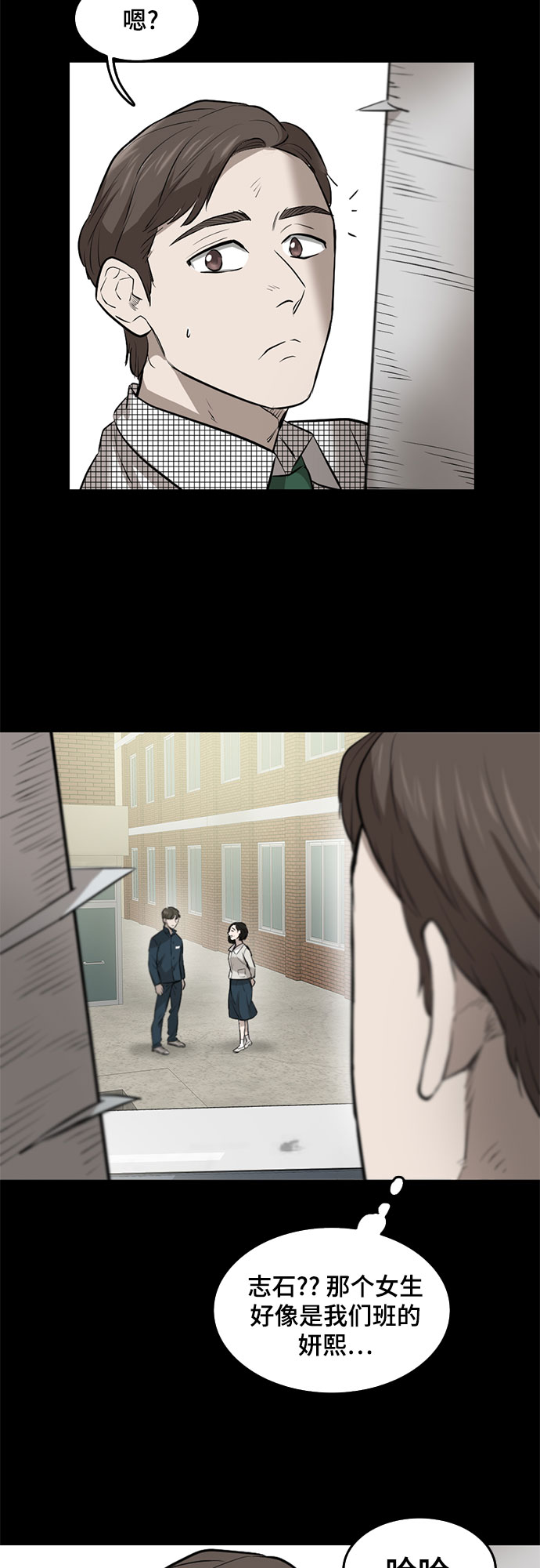第82话27