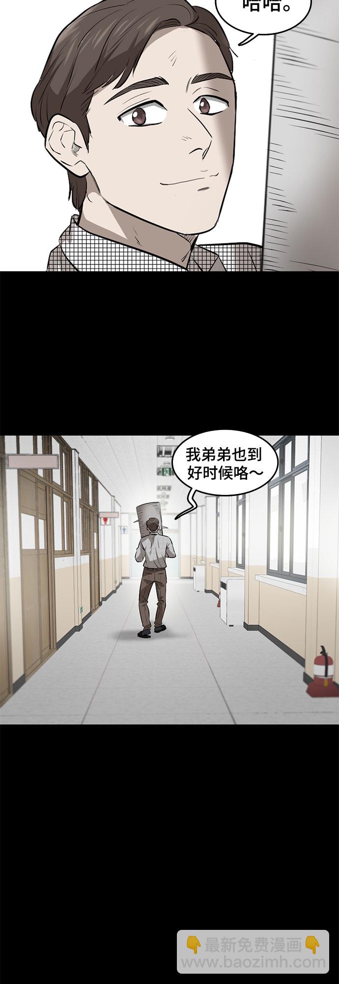 第82话28