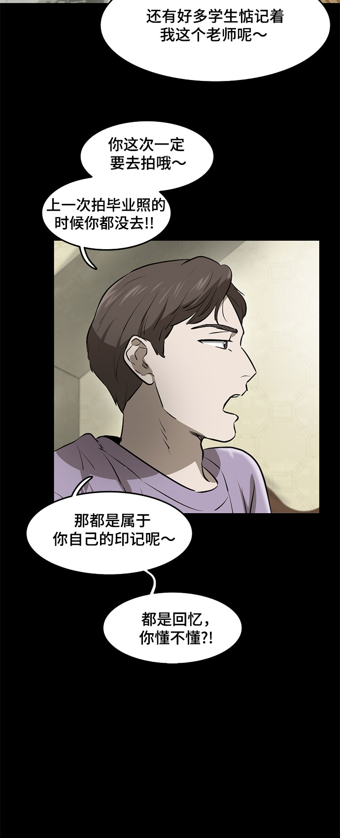 第82话30