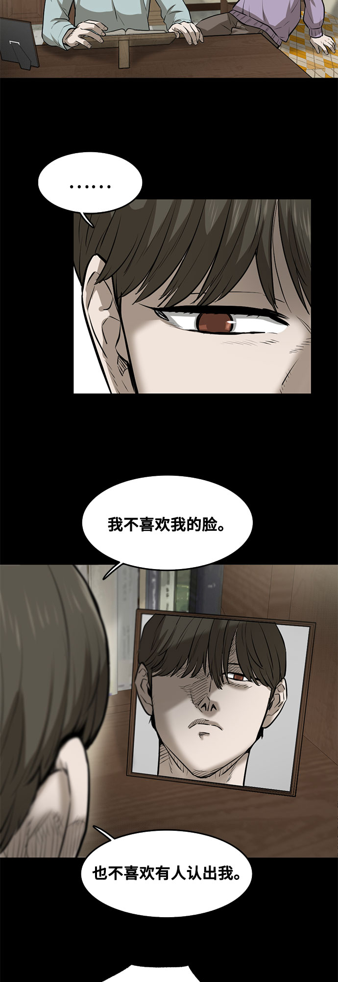 第82话32