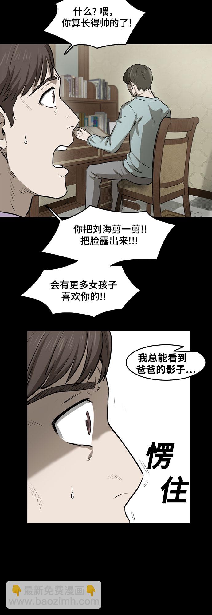 第82话33