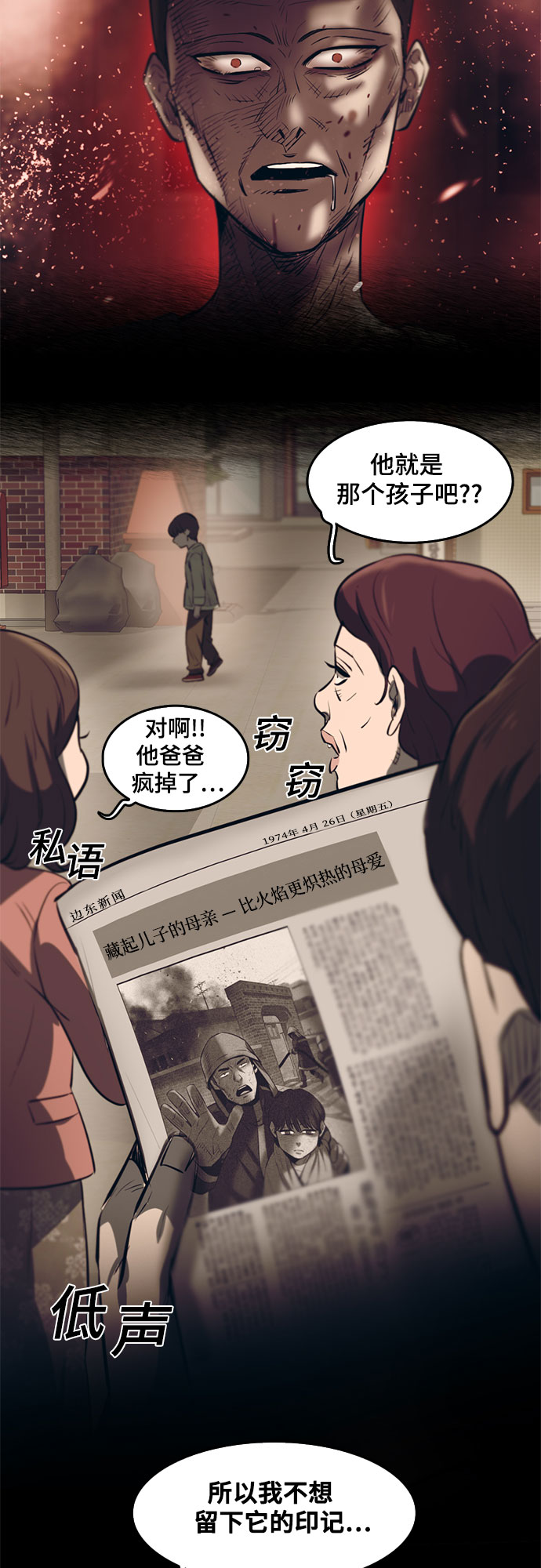 第82话36