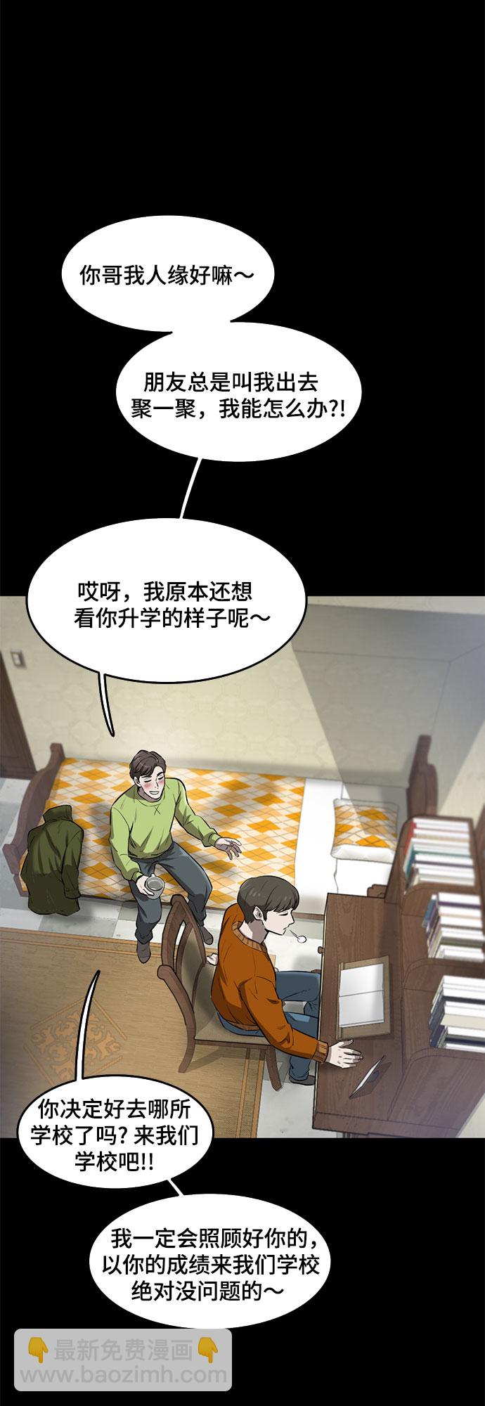 第82话41