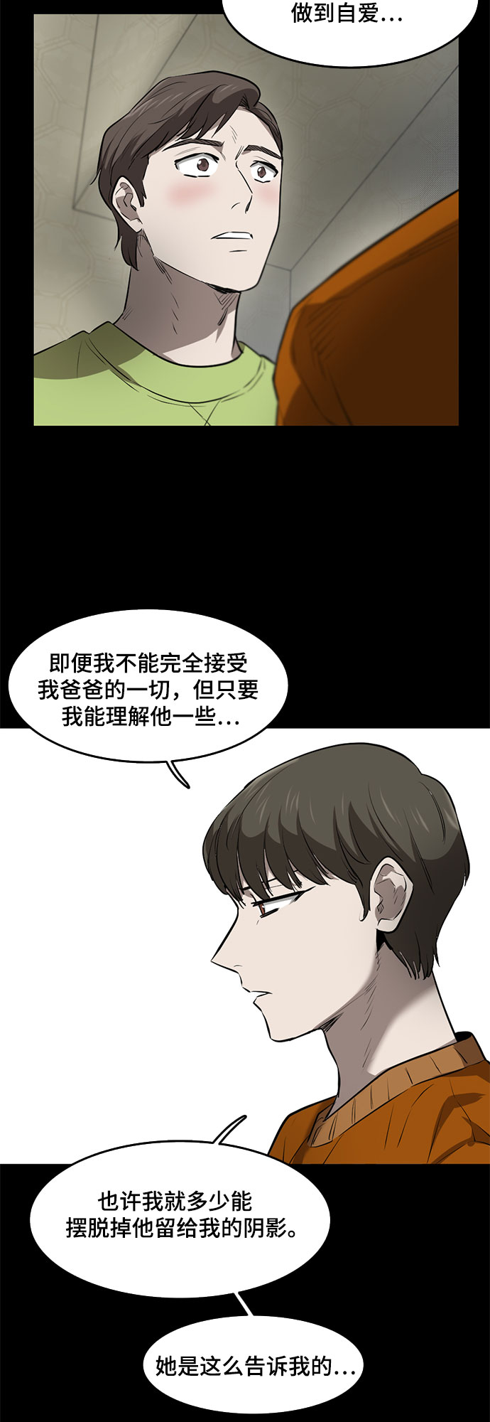 第82话45