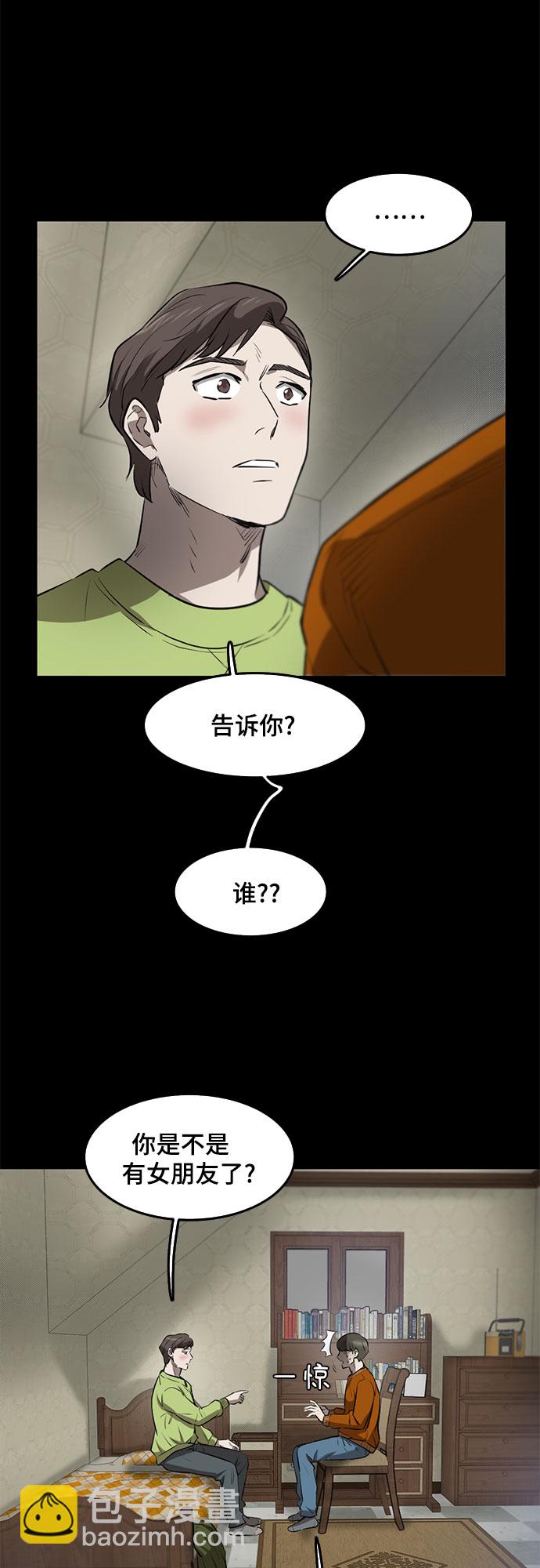 第82话46