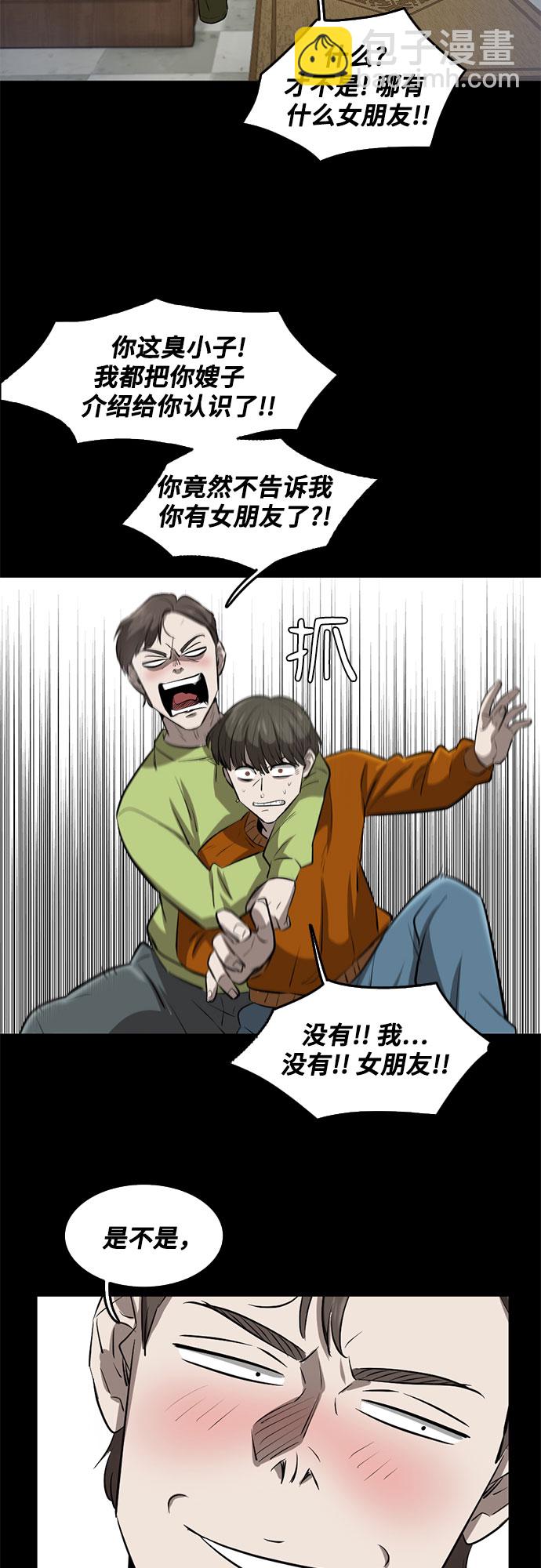 第82话51