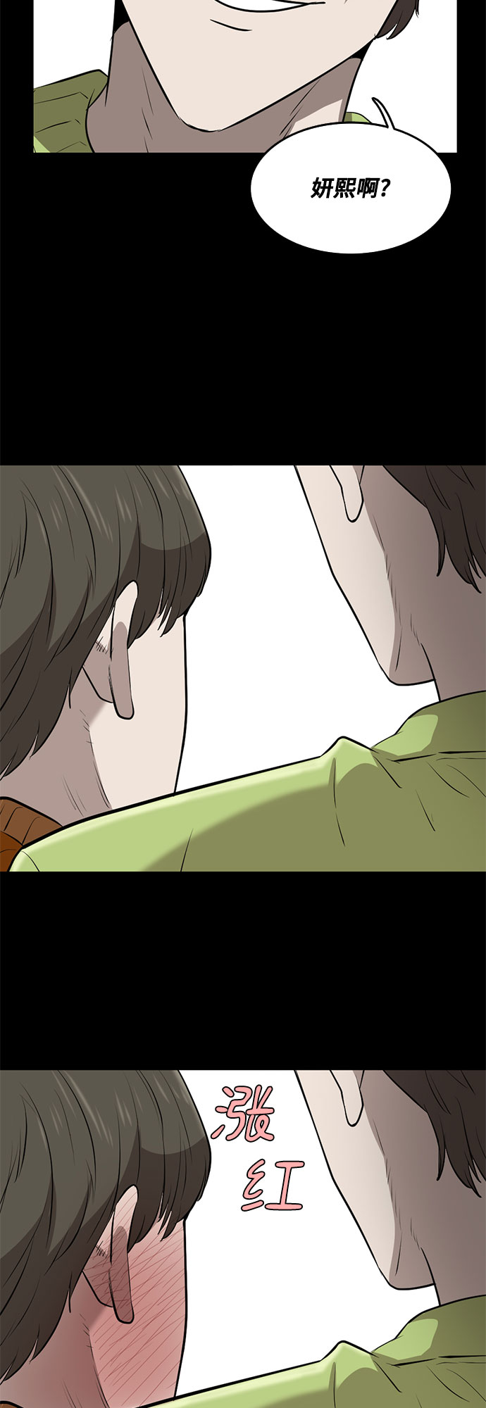 第82话52