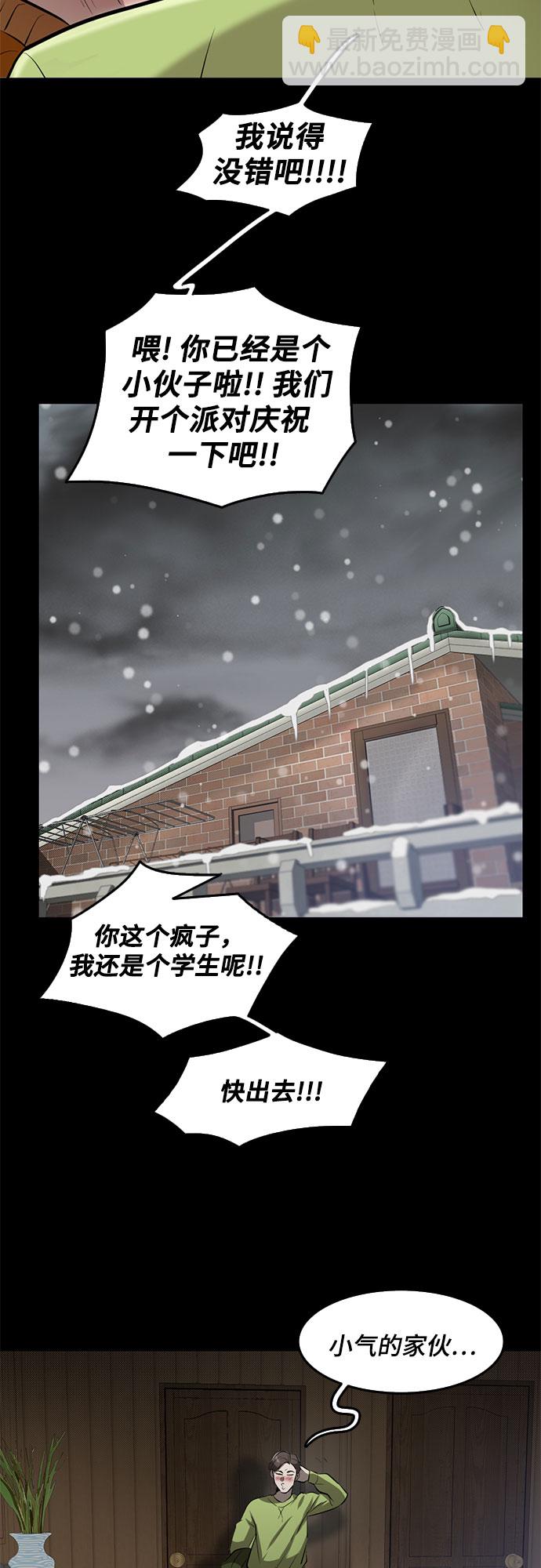 第82话53