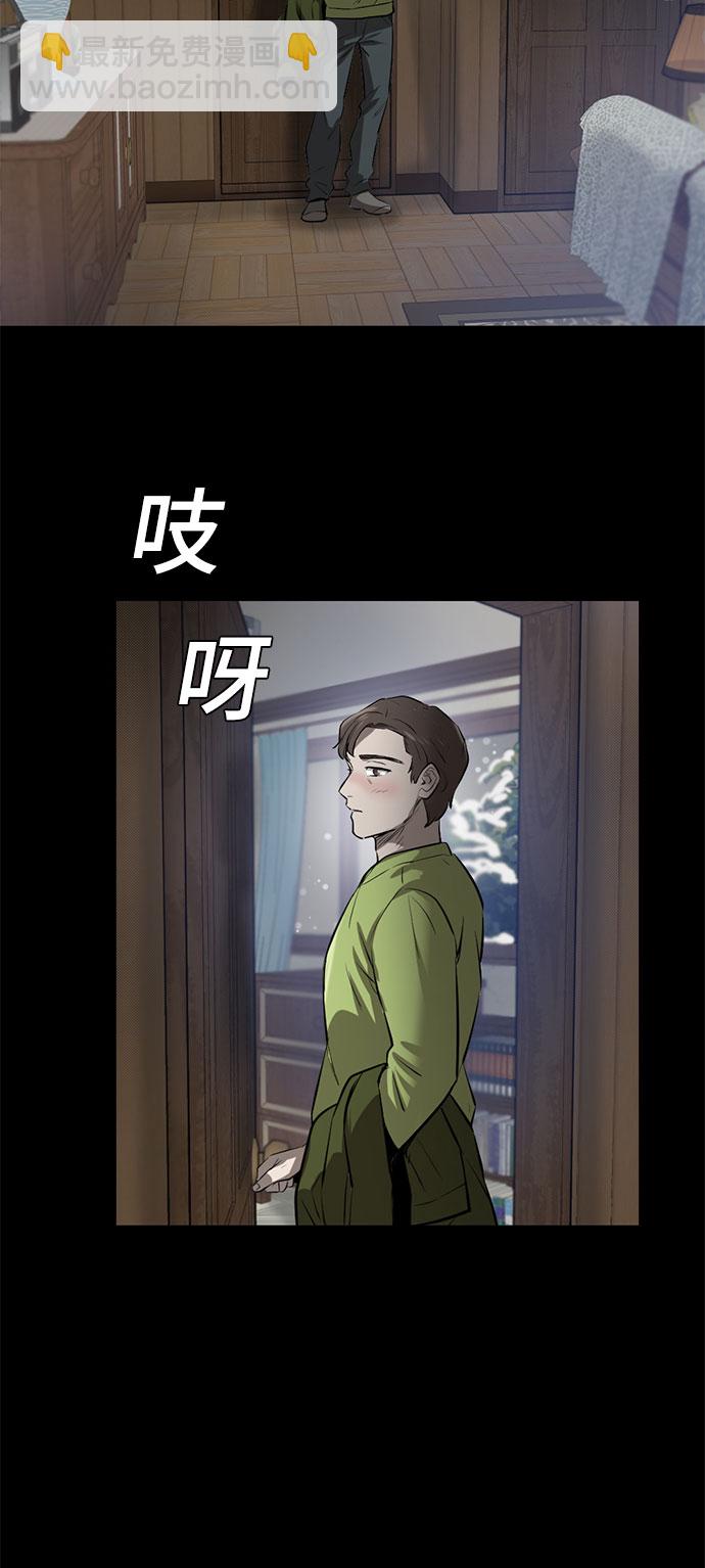 第82话54