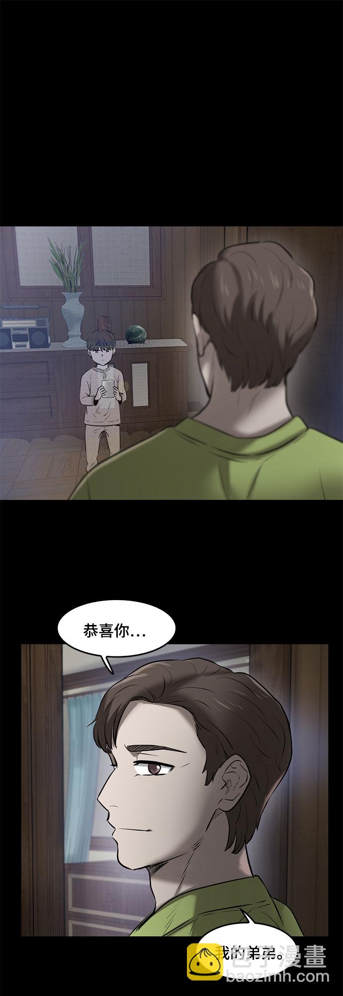 第82话55
