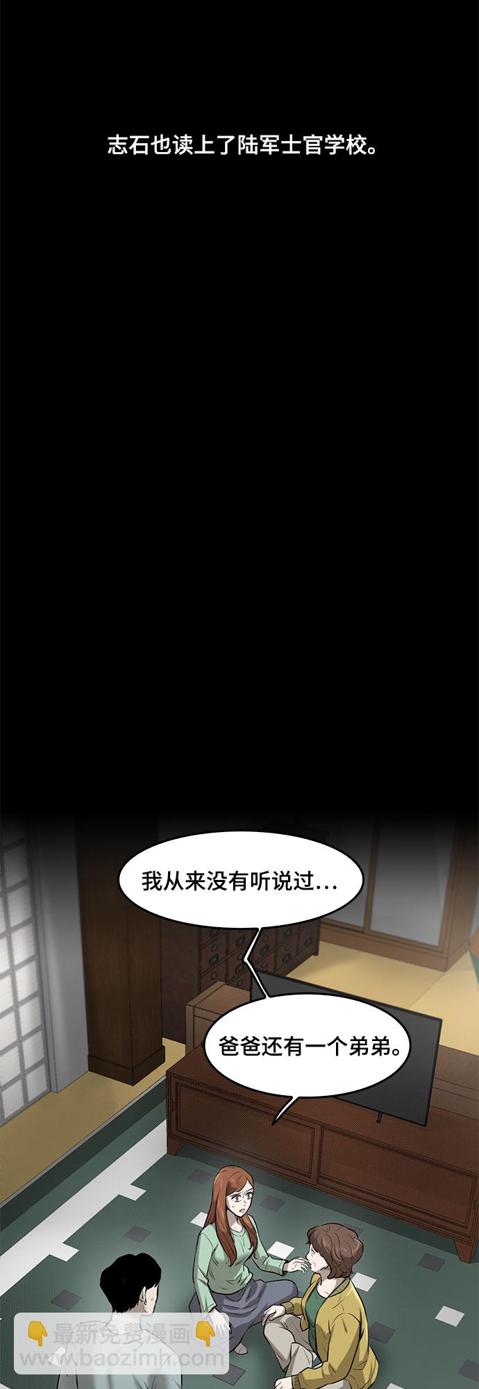 第82话57