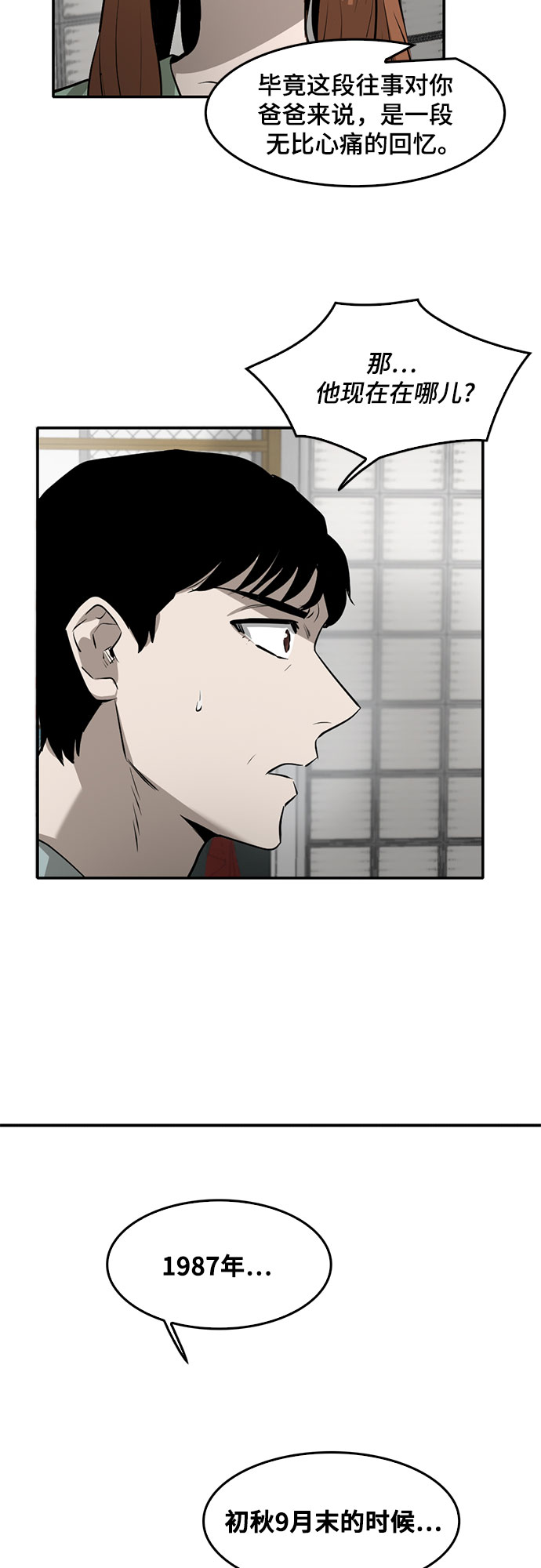第82话59