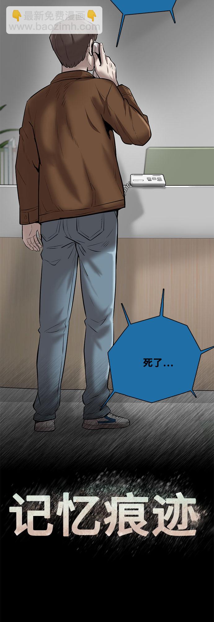 第82话62