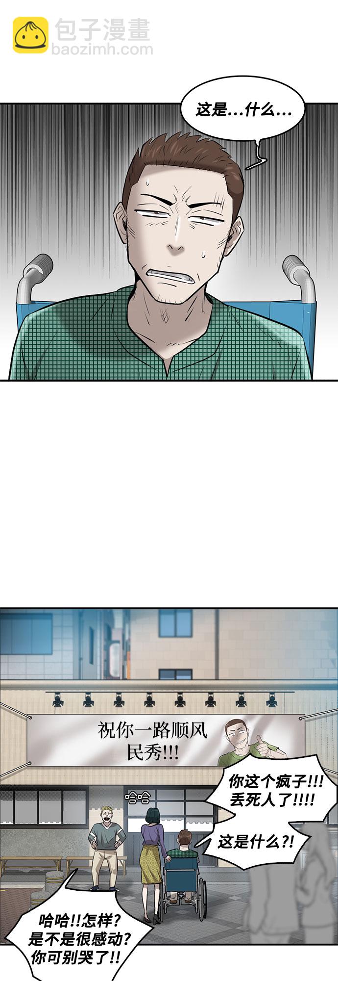 第83话19
