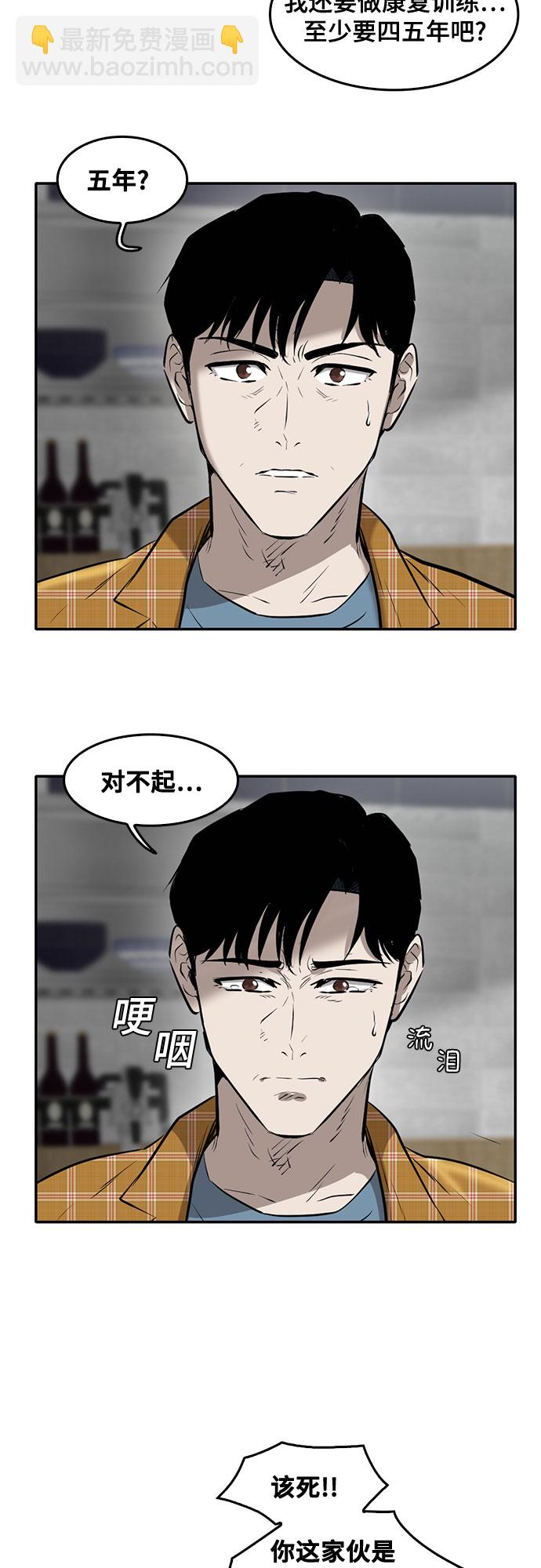 第83话25