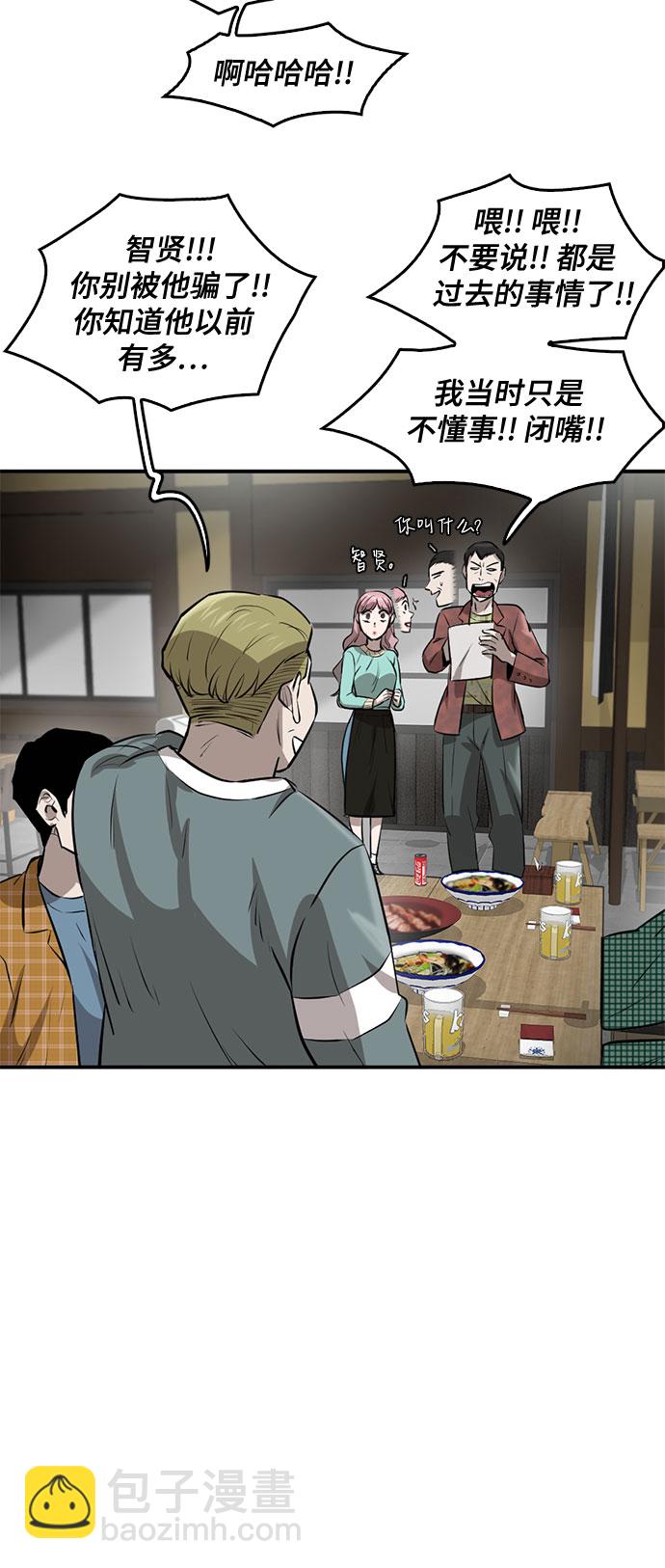 第83话30