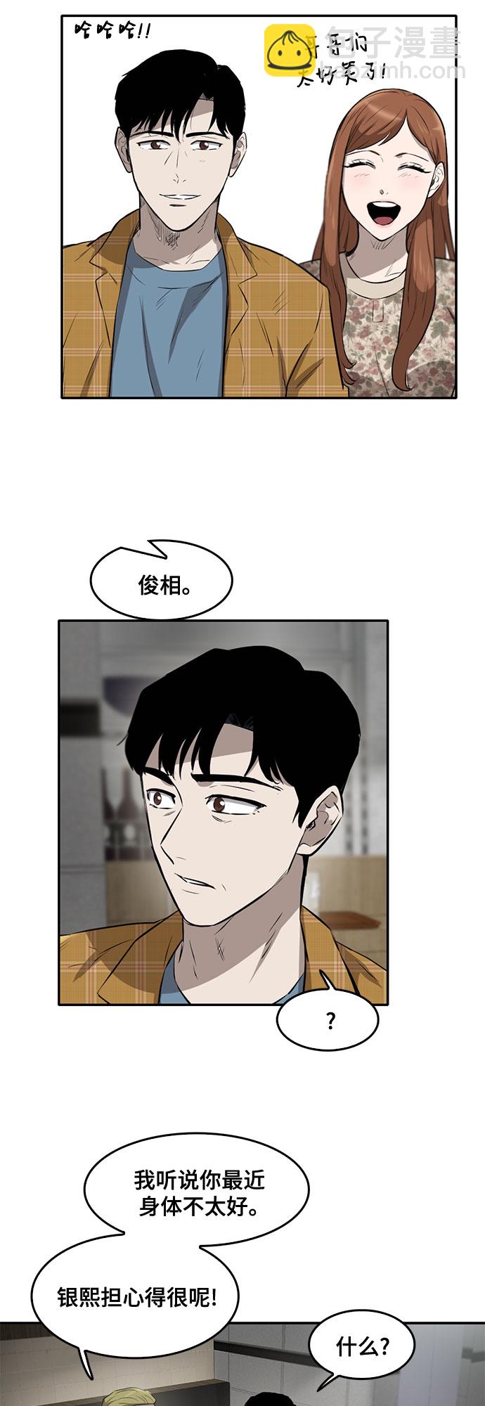 第83话33