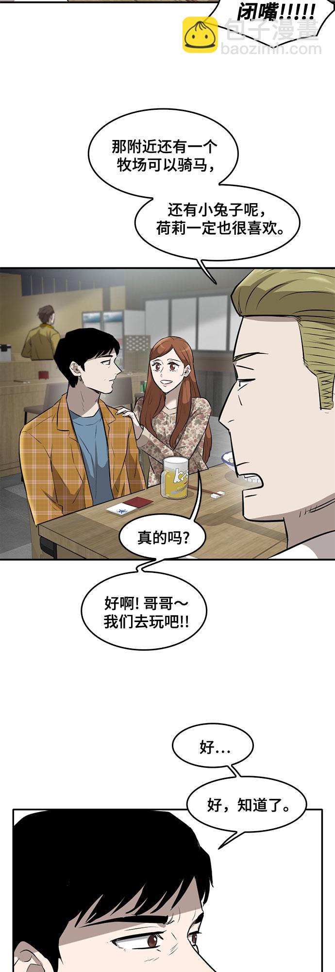 第83话36