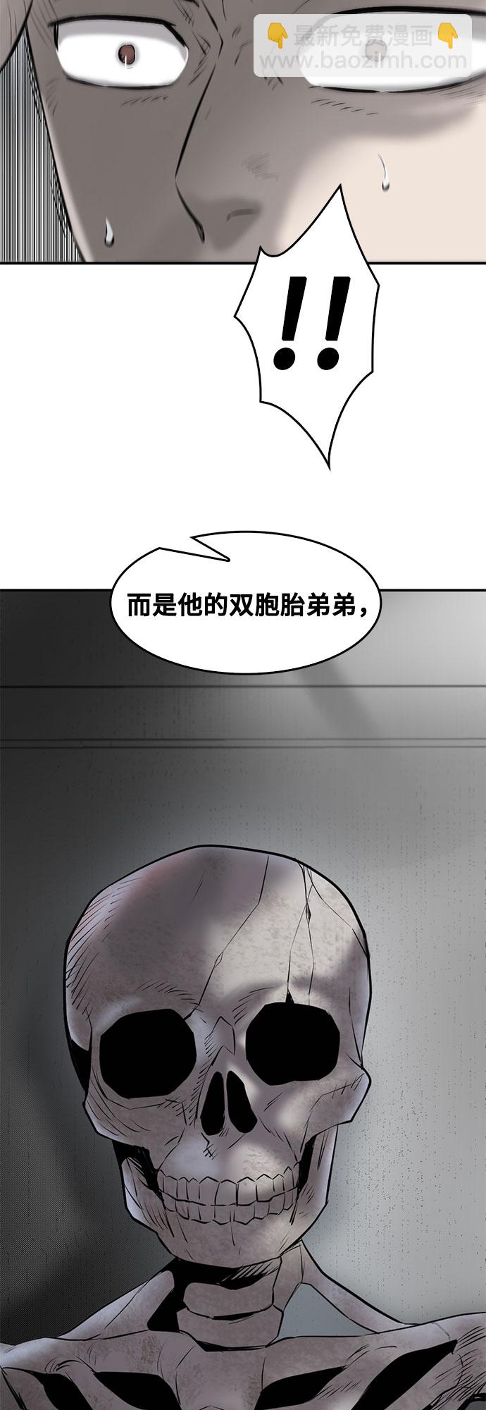 第83话45