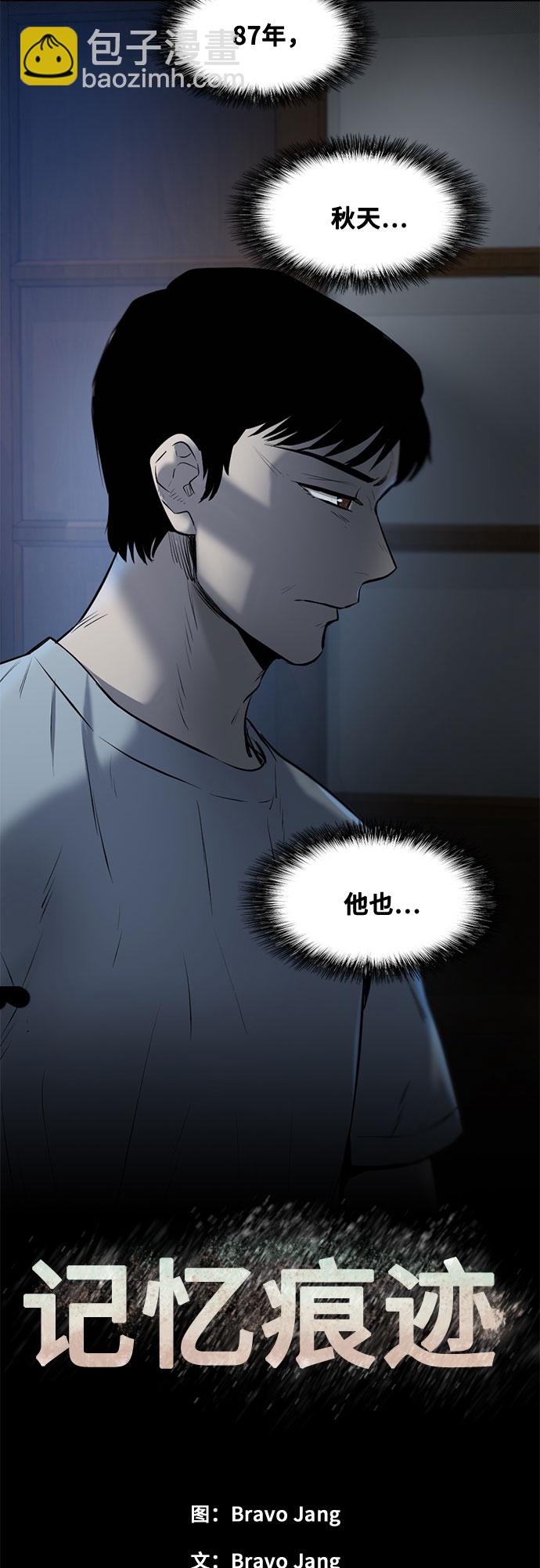 第83话8