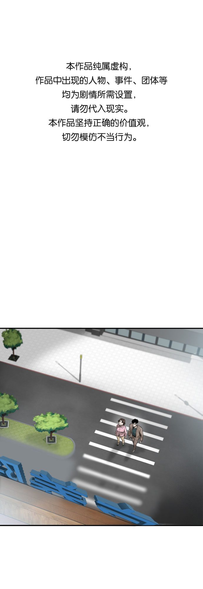 第84话0