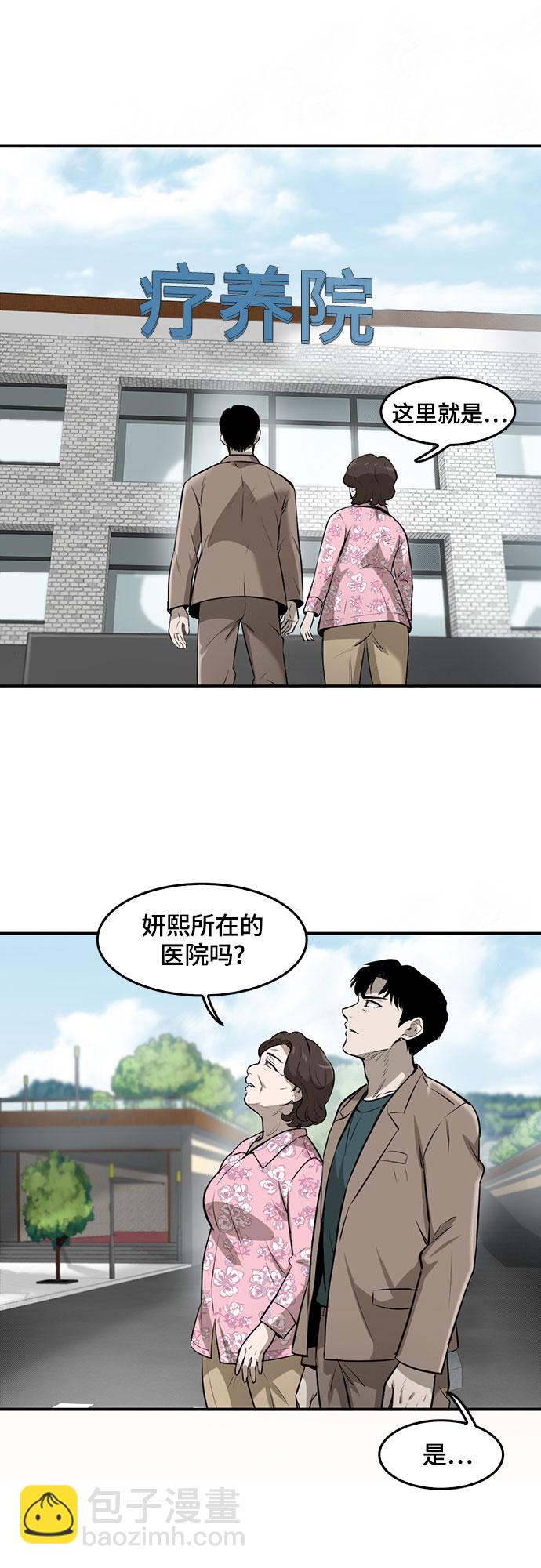 第84话1