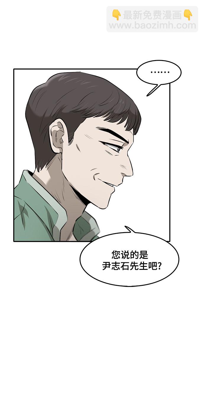 第84话10