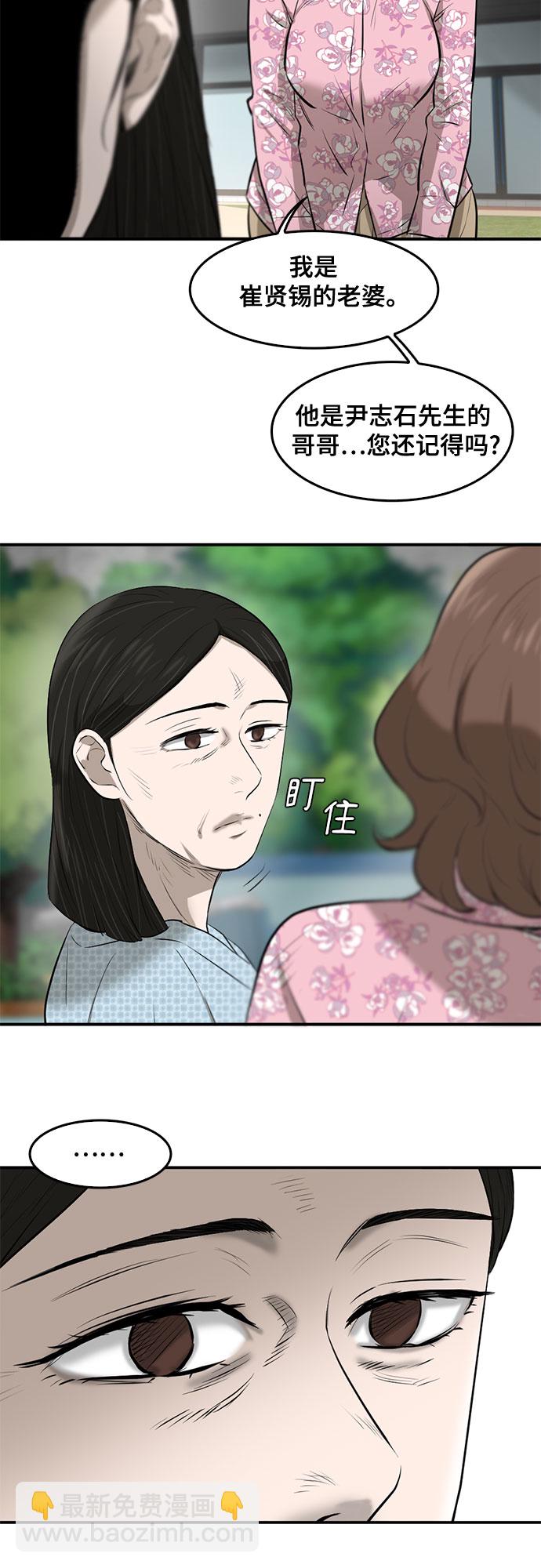 第84话13