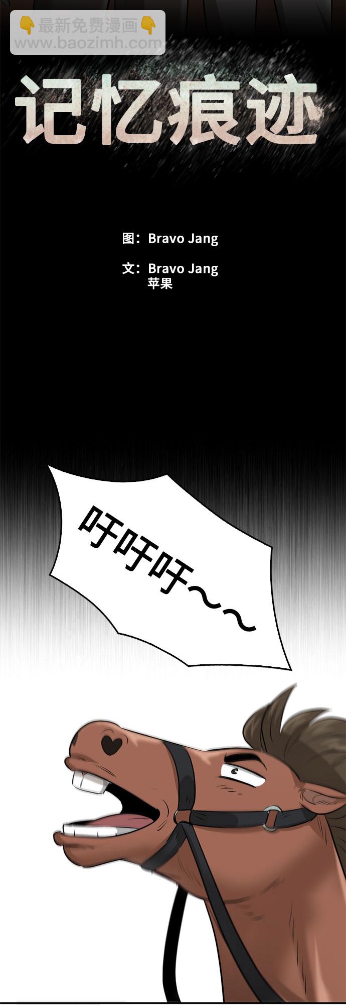 第84话17