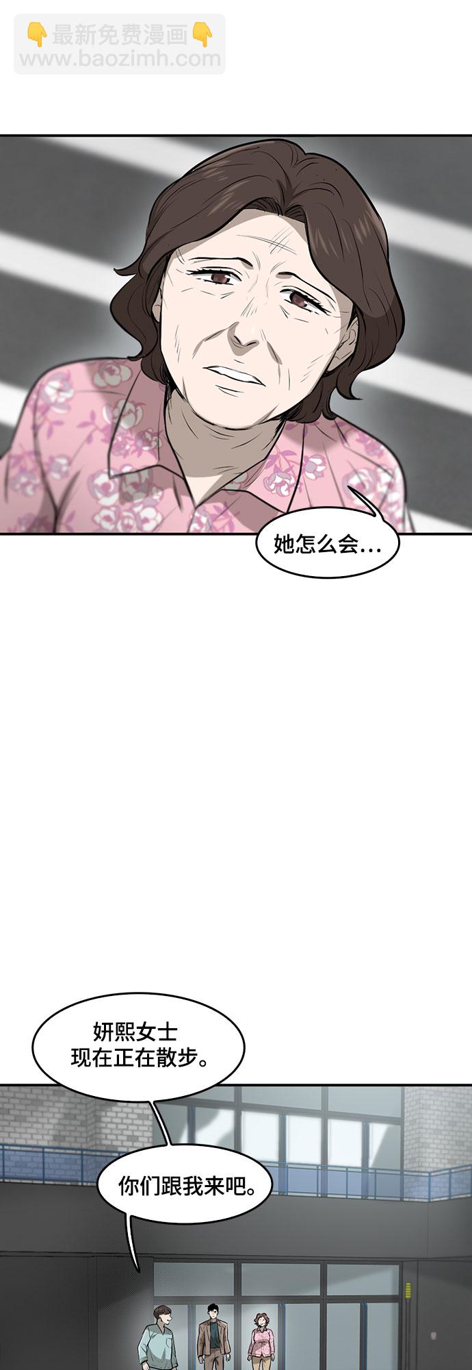 第84话2