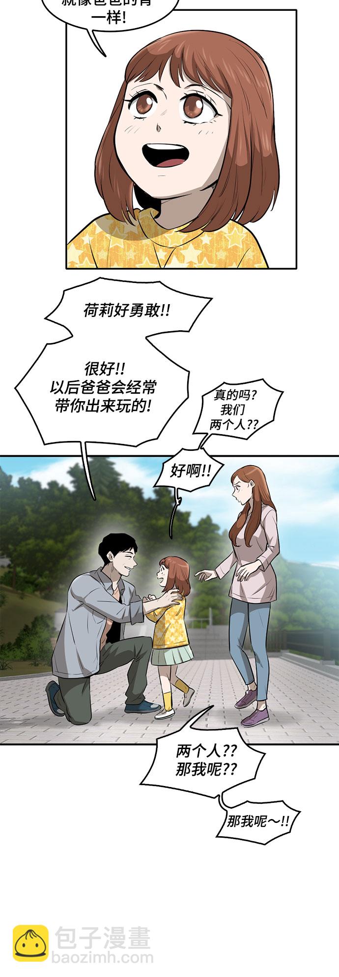 第84话20