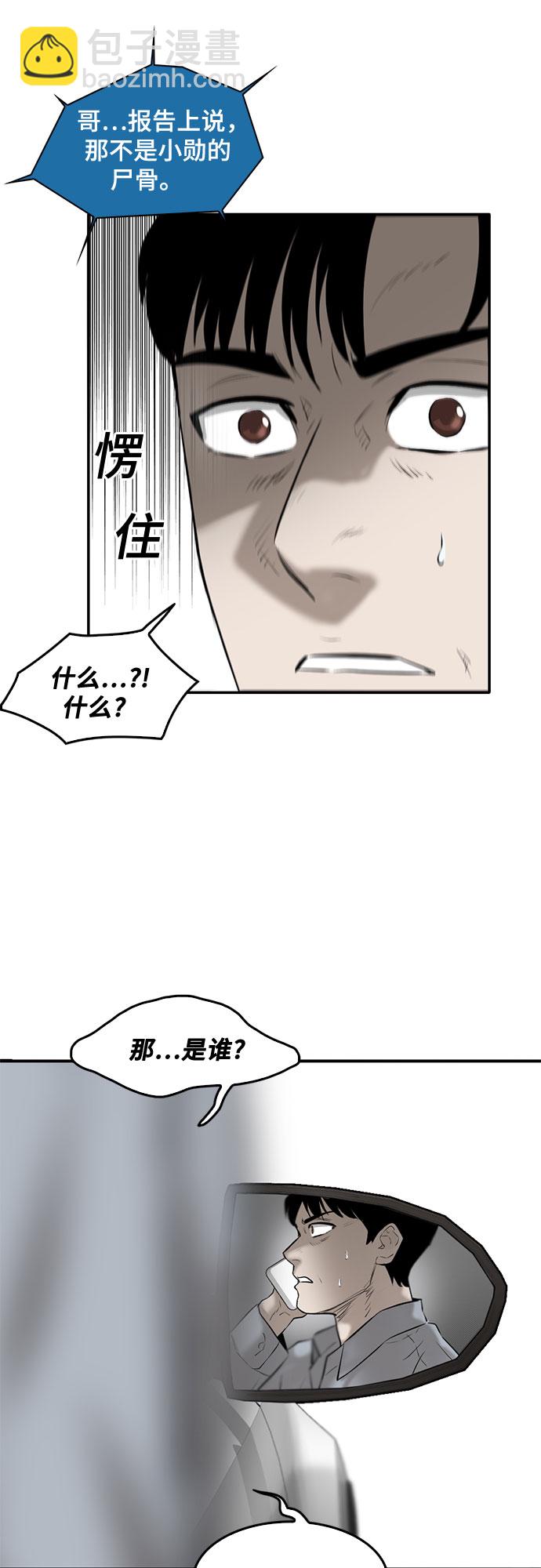 第84话25