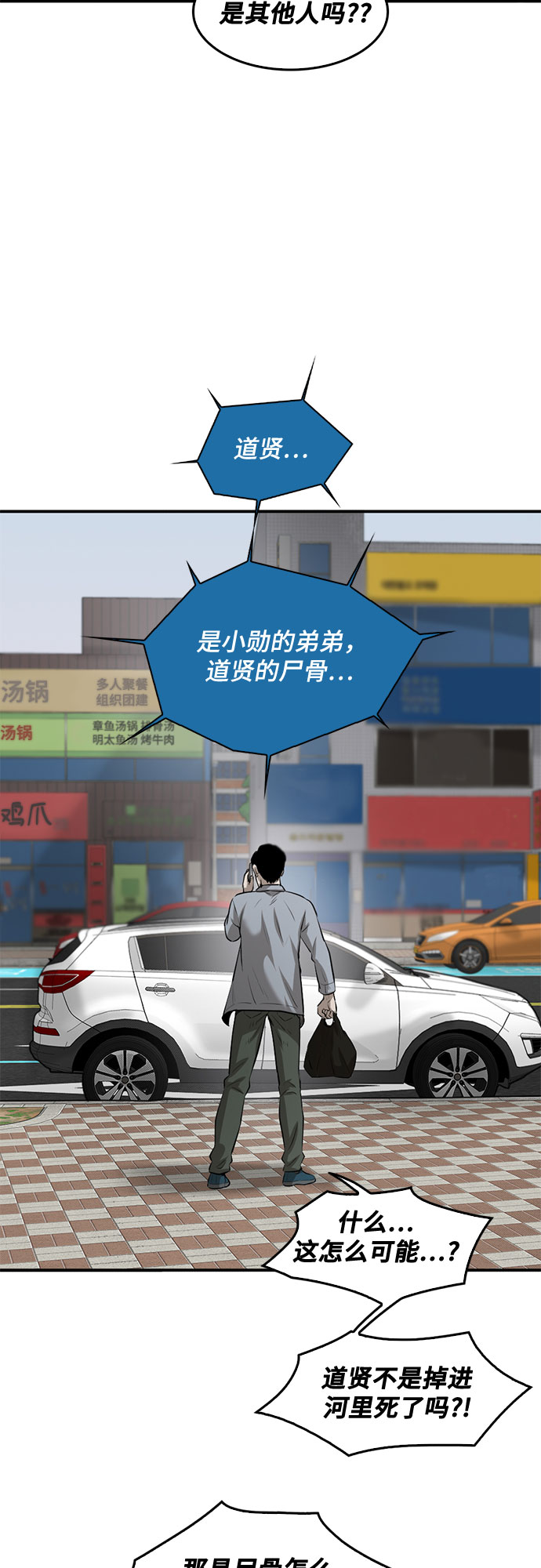 第84话26
