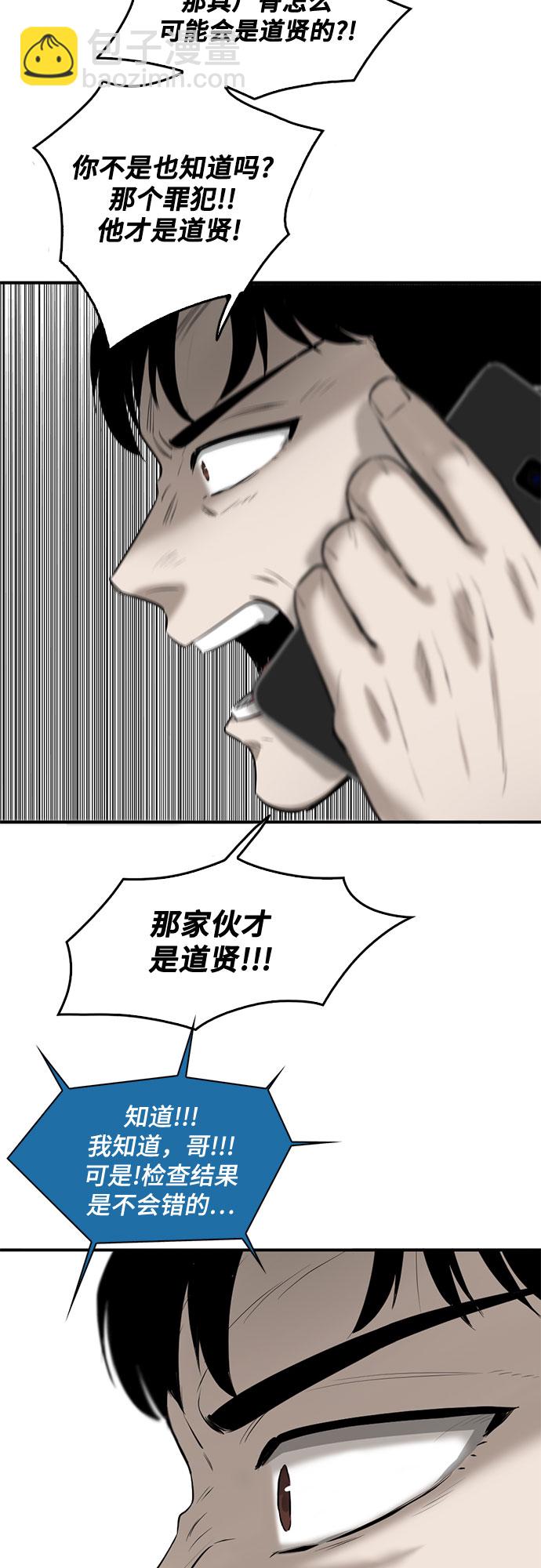 第84话27