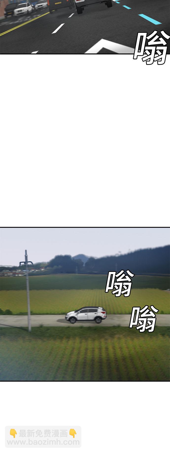 第84话30