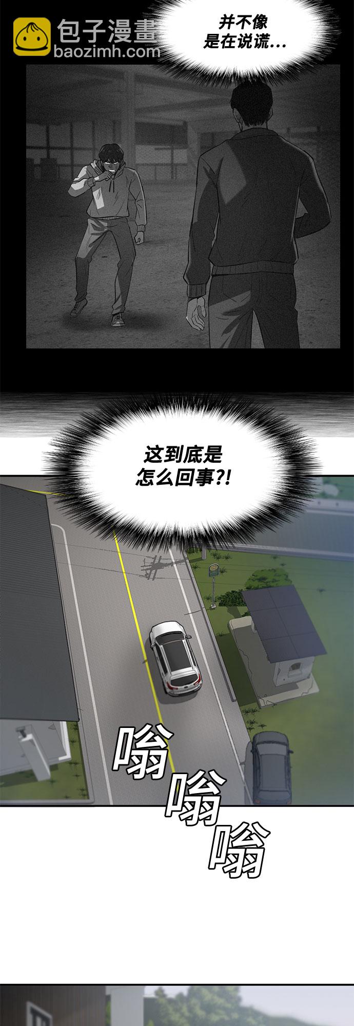 第84话32
