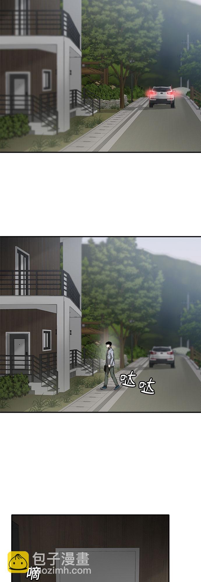 第84话33