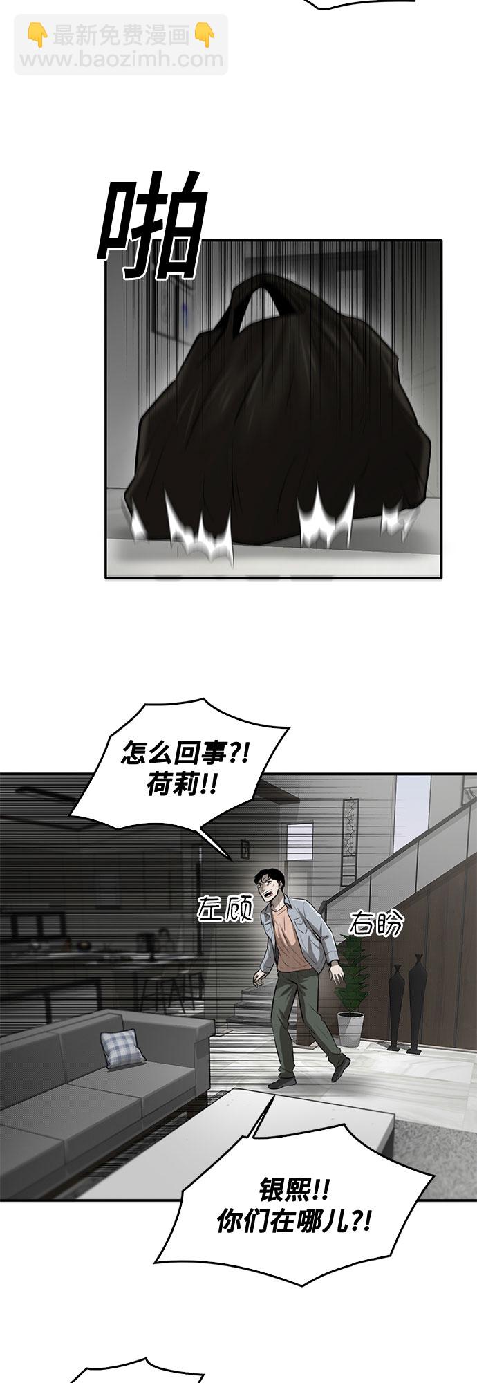 第84话36