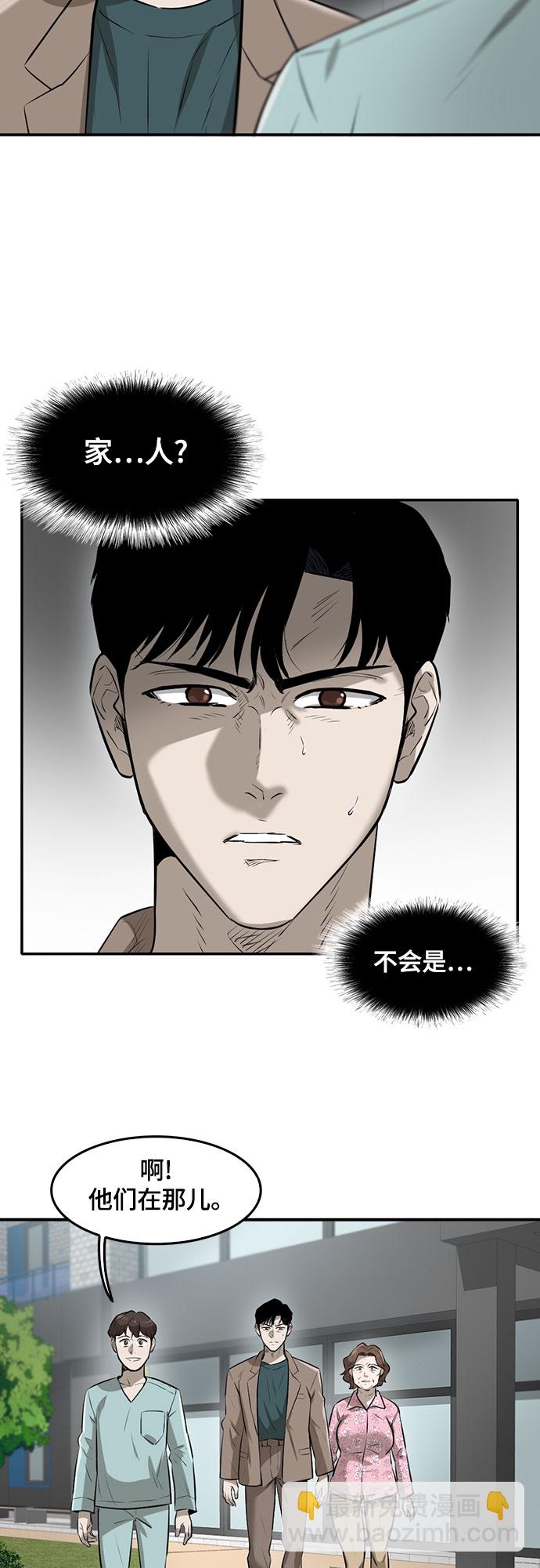第84话4