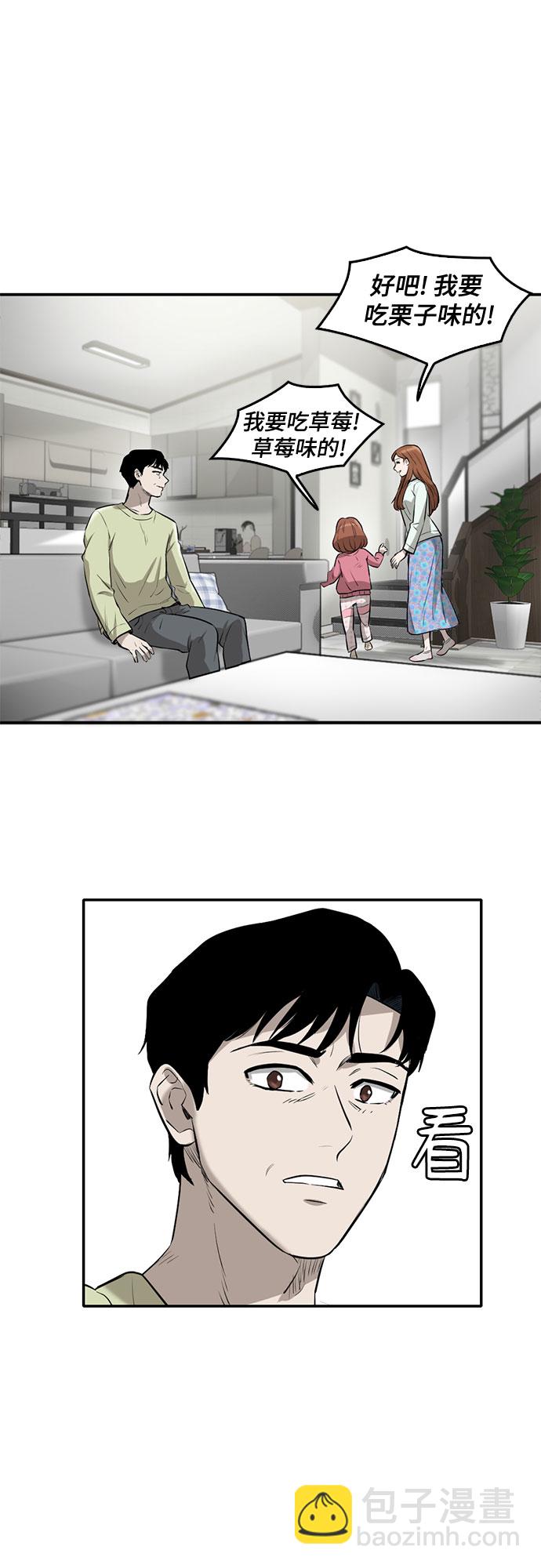 第84话41