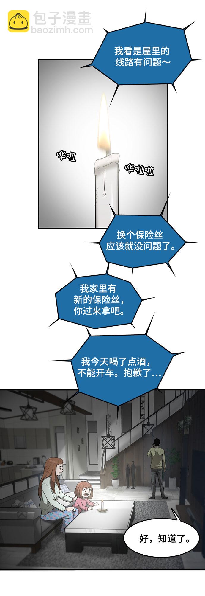 第84话46